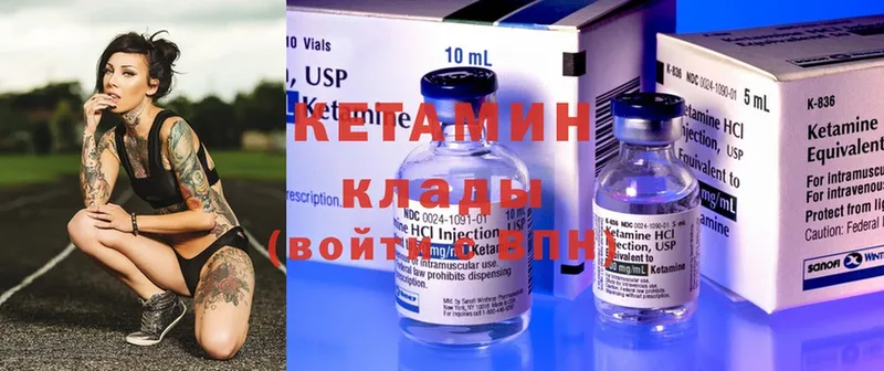 Кетамин ketamine  Бабушкин 