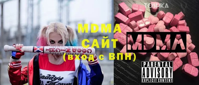 дарнет шоп  Бабушкин  МДМА Molly 